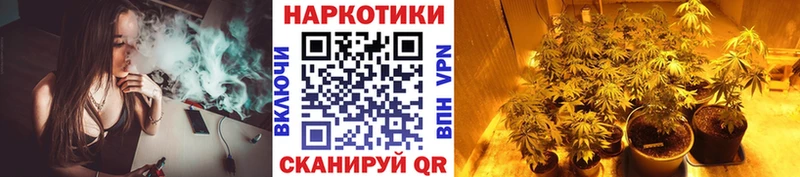 Продажа наркотиков Ермолино Cocaine АМФ ГАШИШ Бошки Шишки Меф