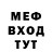 МЕТАДОН белоснежный Nelya Petrik