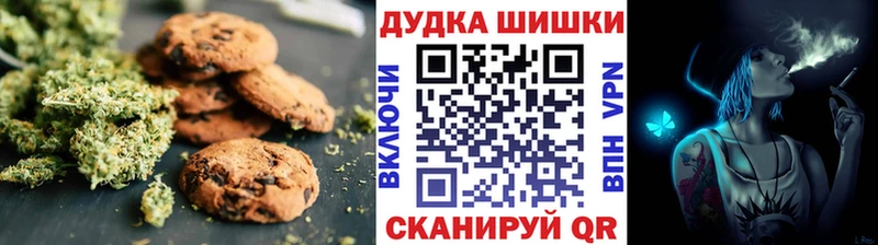 ОМГ ОМГ ссылки  как найти закладки  darknet наркотические препараты  Еда ТГК марихуана  Ермолино 