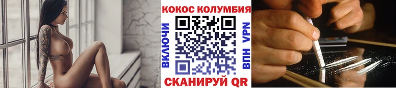КОКАИН 98% цены Ермолино