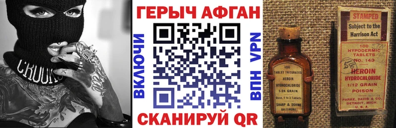 blacksprut как зайти  купить наркотик  Ермолино  Героин герыч 