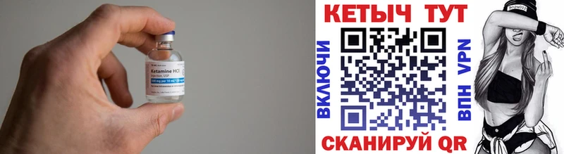 цена наркотик Ермолино КЕТАМИН ketamine