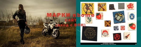 кокс Алексеевка