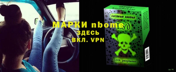 скорость Алексин