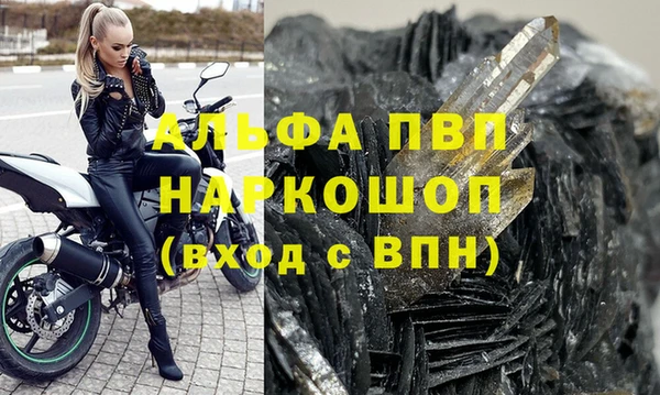 первитин Алзамай