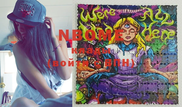 марки nbome Болхов