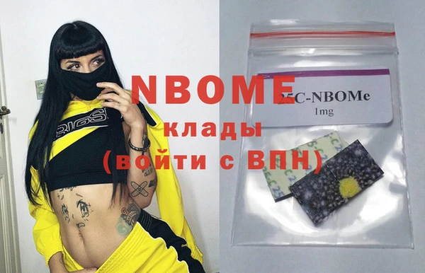 кокс Алексеевка