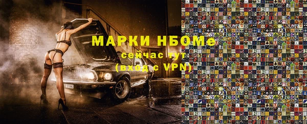 первитин Алзамай
