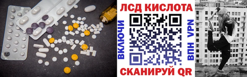 ЛСД экстази ecstasy  Ермолино 