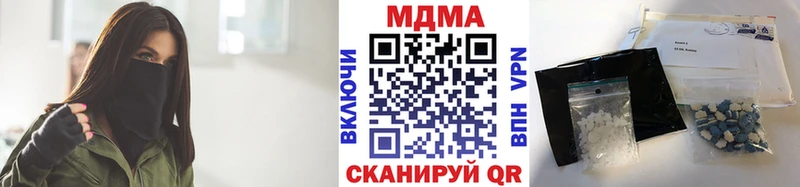 MDMA crystal  Ермолино 