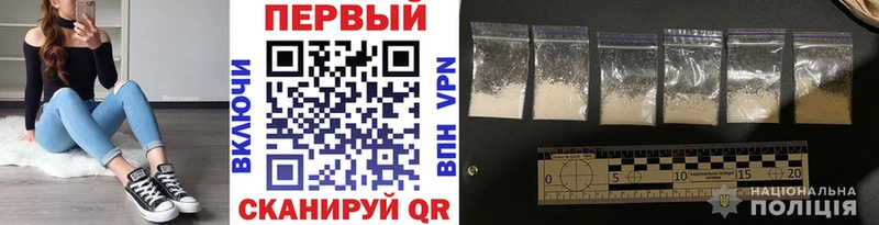Метамфетамин винт  Ермолино 