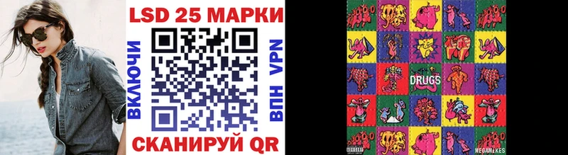 мориарти телеграм  omg ссылки  Ермолино  Марки N-bome 1500мкг 